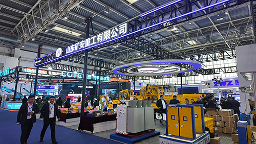 山東礦安重工盛裝亮相第二十一屆中國國際煤炭采礦展,彰顯礦用裝備智造新實力 山東礦安重工盛裝亮相第二十一屆中國國際煤炭采礦展,彰顯礦用裝備智造新實力